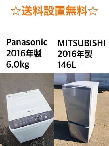 ★送料・設置無料★新生活応援・家電セット！冷蔵庫・洗濯機 2点セット✨