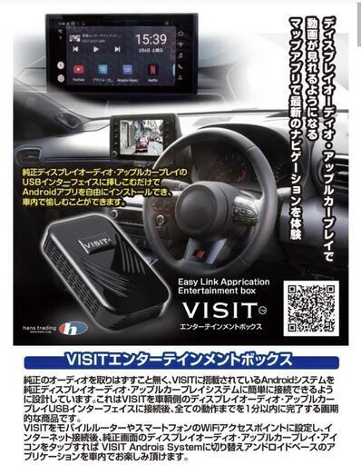 VISIT】 ELA-X1 車載用エンタテインメントボックス | fdn.edu.br