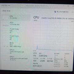 ゲーミングPC】DELL Alienware Aurora R9 i9 9900K RTX2080 Super NVMe 