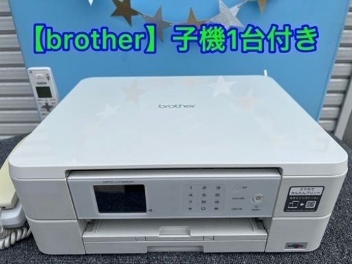 ①★⭐︎brother・プリンター・子機1台付き⭐︎★