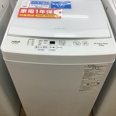 【トレファク神戸新長田】AQUAの2022年製全自動洗濯機入荷し...