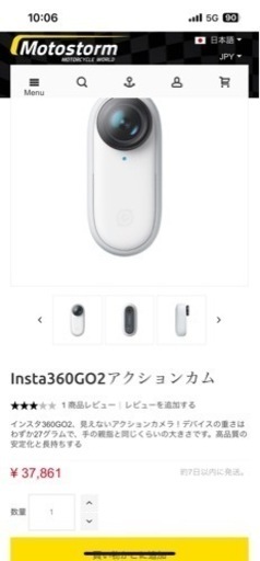 インスタ360go2