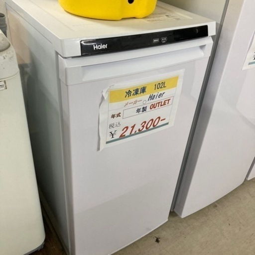 2022年製未使用品冷凍庫102L