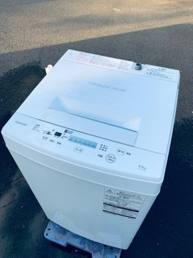 ET1526番⭐ TOSHIBA電気洗濯機⭐️