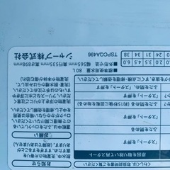 ET1527番⭐️ SHARP電気洗濯機⭐️ 2019年製 