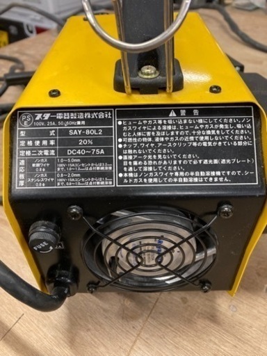 半自動溶接機LUNAⅡ