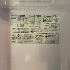 【成約済み】臭い/不具合無し SHARP ノンフロン冷蔵庫 冷凍庫 2段 家庭用 美品