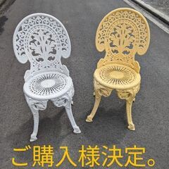 インテリアガーデン椅子