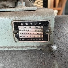 日立　エアーコンプレッサー　2.2kw