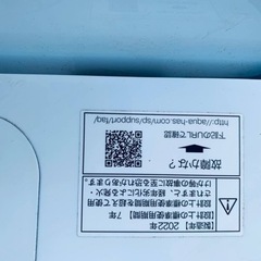 ET1530番⭐️ AQUA 電気洗濯機⭐️ 2022年式