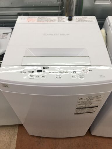 東芝  4.5kg 洗濯機  【リサイクルモールみっけ柏】