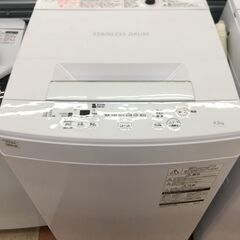 7ページ目)【中古】柏駅の洗濯機を格安/激安/無料であげます・譲ります｜ジモティー