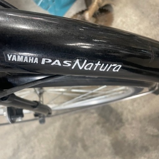 YAMHA PAS natura 電動自転車 YAMAHA PAS natura電動アシスト自転車