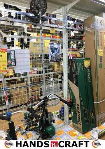 ハイコーキ CG24ECP 刈払機 ２サイクル 中古品 【ハンズクラフト宜野湾店】