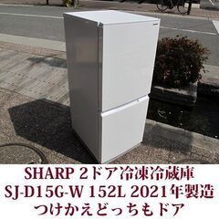 RAINMAKER】オープンカラーシャツ?AQUA/ アクア ? 157L冷蔵庫 2015年 