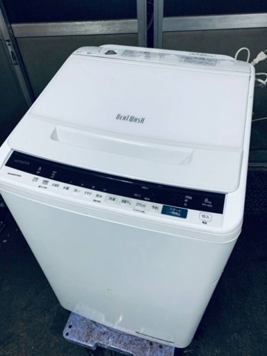 ET1538番⭐️ 8.0kg⭐️日立電気洗濯機⭐️ 2020年式