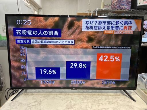 40型液晶テレビ  TCL 40S515 2020年製【安心の3ヶ月保証】自社配送時代引き可※現金、クレジット、スマホ決済対応※