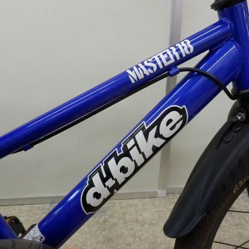 リサイクルショップどりーむ鹿大前店】No.1652 自転車 27インチ カゴ付