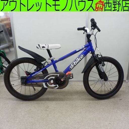 ウィークエンド バイク ミニベロ WEEKEND BIKES[ウィークエンド