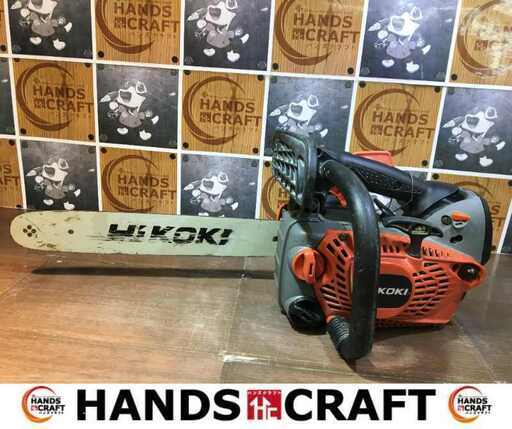 ハイコーキ CS33EDTP チェーンソー 2サイクル 中古品 【ハンズクラフト宜野湾店】