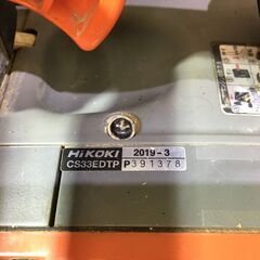 ハイコーキ CS33EDTP チェーンソー 2サイクル 中古品 【ハンズクラフト