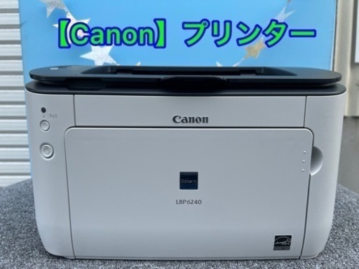 ③★⭐︎Canon・プリンター・コンパクトプリンター・オフィス・一人暮らし★⭐︎