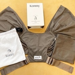 コニー抱っこ紐フレックスサマー(Konny) 