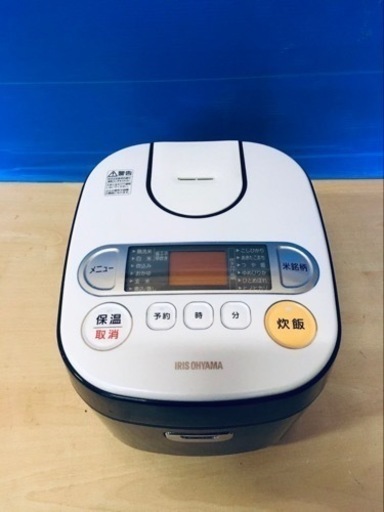 ①♦️EJ1283番アイリスオーヤマ炊飯器