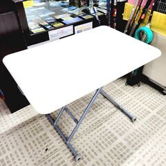 5/24　グループストア テーブル 折り畳み 昇降式 ホワイト 家具