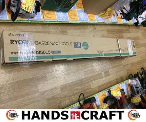 リョービ BK-2350L5 充電草刈り機 230ｍｍ 18Ｖ バッテリー×1 充電器 未使用【ハンズクラフト宜野湾店】