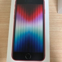 【取引済】iPhoneSE （第3世代）本体箱