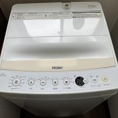 Haier 洗濯機 4.5kg 