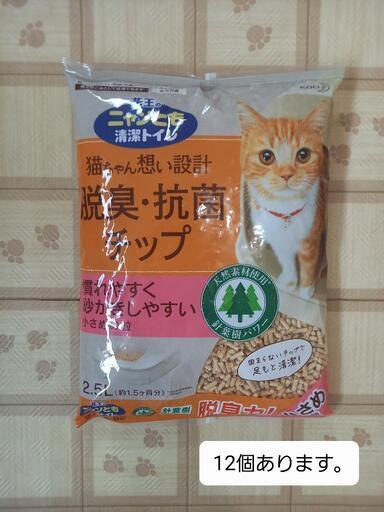 新品　未使用品　(¥値下げしましたぁ¥)