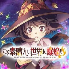 深夜アニメゆるふわ勢 - 名古屋市