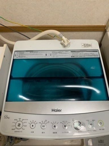 【お買い得】Haier ハイアール　洗濯機　5.5キロ