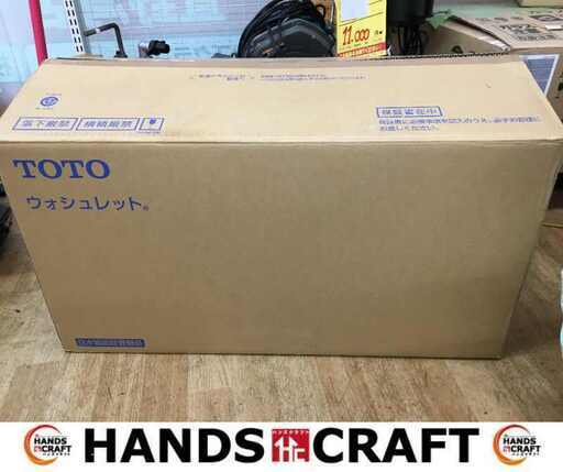 TOTO TCF941型 ウォシュレット 機能部のみ 未使用 2021年製【ハンズクラフト宜野湾店】