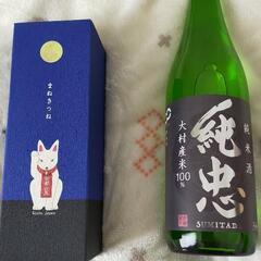 ■値下げ■日本酒2種