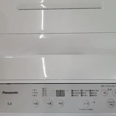 新生活SALE】2022年製 Panasonic パナソニック 5kg洗濯機 NA-F50B15 