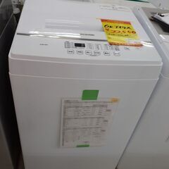 ID:G60330757 アイリスオーヤマ 全自動洗濯機6k