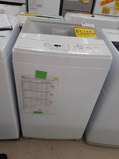 ID:G60330368　ニトリ　全自動洗濯機６ｋ