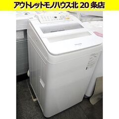 JAKN3238/食器洗い乾燥機/食洗機/ホワイト/～5人まで/パナソニック