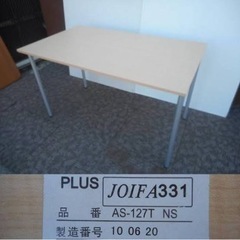 【ネット決済】オフィステーブル(定価9万円)
