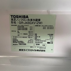 TOSHIBA 東芝 冷蔵庫 GR-J43GXV(ZC) 410L