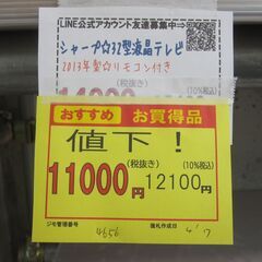 槽洗浄済み❕ 6㎏ 2019年製ゲート付き軽トラ”無料貸出❕購入後取り置き