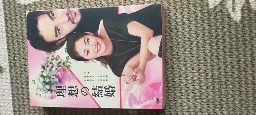 理想の結婚　DVD6枚セット