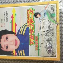 下北サンデーズ　DVDセット