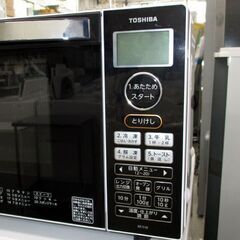 オーブンレンジ 2019年製 フラットタイプ ER-S18 TOSHIBA キッチン家電 