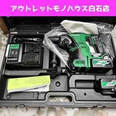 未使用 HIKOKI ハイコーキ 36V コードレスロータリハン...