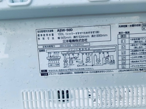 送料設置無料❗️業界最安値✨家電2点セット 洗濯機・冷蔵庫410