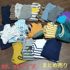 子供服まとめ売り